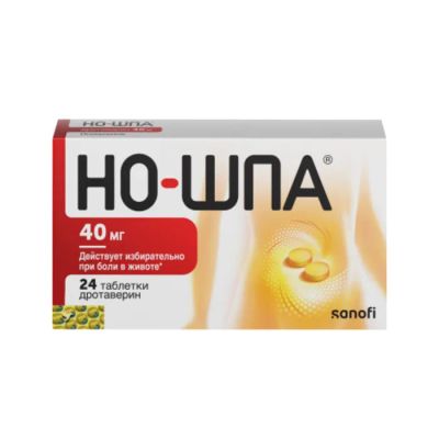 Лот: 23714235. Фото: 1. Но-шпа таб. 40мг №24. Лекарства