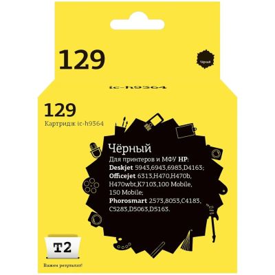 Лот: 24550814. Фото: 1. Картридж T2 IC-H9364 (HP 129). Картриджи, расходные материалы
