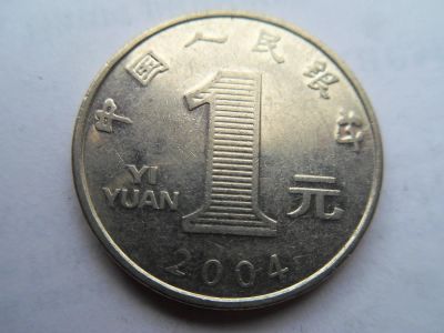 Лот: 10255087. Фото: 1. Китай 1 юань 2004. Азия