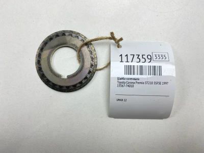 Лот: 25606900. Фото: 1. Шайба коленвала Toyota Corona... Двигатель и элементы двигателя
