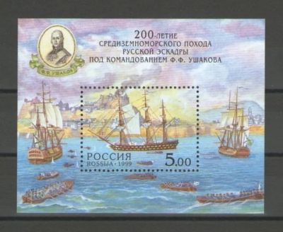 Лот: 15257066. Фото: 1. 1999 год. Почтовый блок. 200-летие... Марки