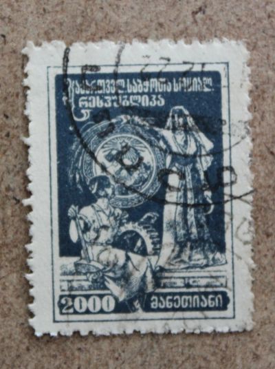 Лот: 22713181. Фото: 1. Грузия 2000 рублей 1922 года... Марки