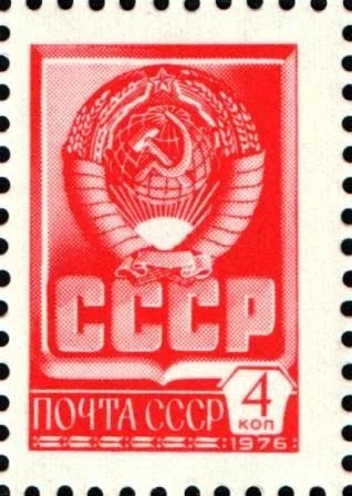 Лот: 18887727. Фото: 1. 1978, август. Двенадцатый стандартный... Марки