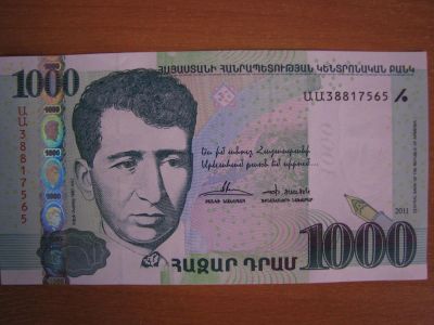 Лот: 11039280. Фото: 1. Армения 1000 драм 2015 года. Идеал... Россия, СССР, страны СНГ