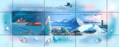 Лот: 14577419. Фото: 1. 2007. № 1168-1170. Международный... Марки