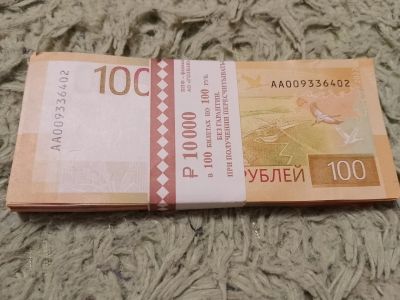 Лот: 23340538. Фото: 1. Купюры. Аксессуары, литература