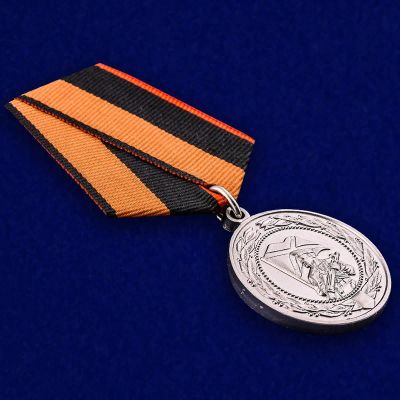 Лот: 6447714. Фото: 1. Медаль За службу в морской пехоте... Памятные медали