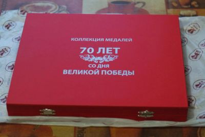 Лот: 10161557. Фото: 1. Медали к 70-летию Победы в ВОВ. Юбилейные