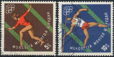 Лот: 19487115. Фото: 1. 1964. Монголия. Олимпийские игры... Марки
