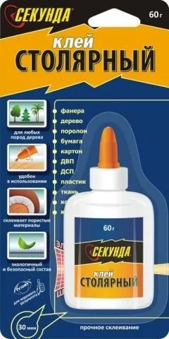 Лот: 19803847. Фото: 1. Клей Секунда столярный 60мл на... Разное