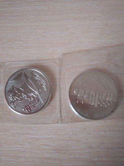Лот: 15098863. Фото: 1. Монеты сочи Олимпиада. Россия после 1991 года