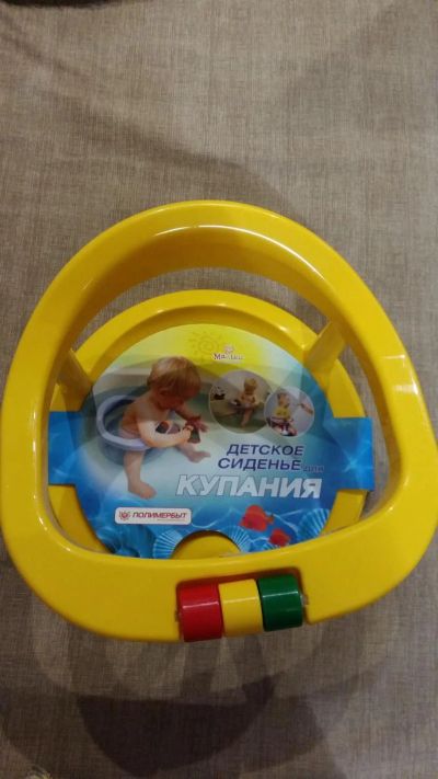 Лот: 8507242. Фото: 1. Стульчик для купания. Ванночки, сиденья, горшки