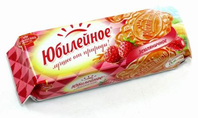Лот: 4700043. Фото: 1. печенье юбилейное. Печенье, вафли, пряники