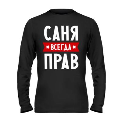 Лот: 8427166. Фото: 1. Футболка с Длинным Рукавом и Уникальным... Футболки, поло