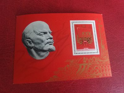 Лот: 25441326. Фото: 1. 1976 г, XXV съезд КПСС, блок... Марки