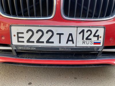 Лот: 21258449. Фото: 1. Госномер 222. Госномера