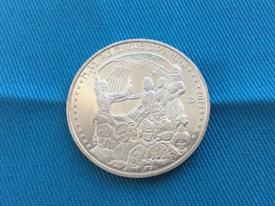 Лот: 25516980. Фото: 1. Казахстан 2012 год 50 тенге Наурыз... Азия