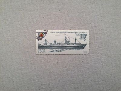 Лот: 14795049. Фото: 1. марка СССР кл 130. Марки