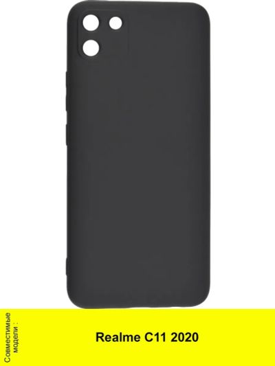 Лот: 19863922. Фото: 1. Задняя крышка Realme C11 (2020... Корпуса, клавиатуры, кнопки