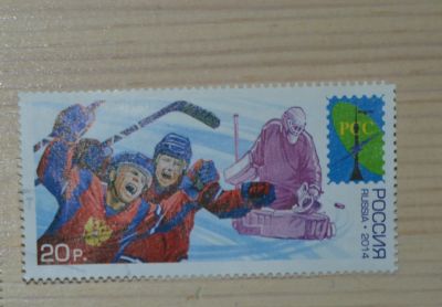 Лот: 6797824. Фото: 1. Марка России 2014г. Совместный... Марки