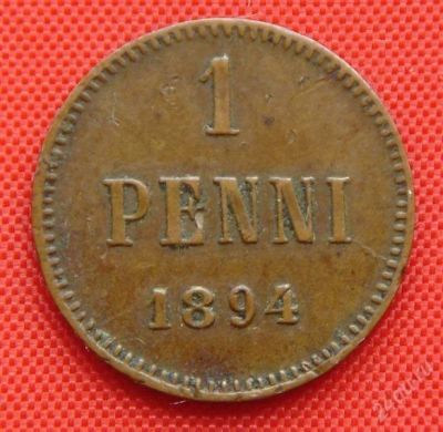 Лот: 1529845. Фото: 1. (№7) 1 пенни 1894 (Великое княжество... Россия до 1917 года
