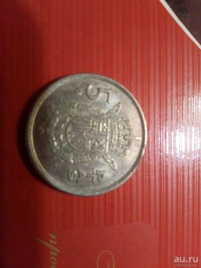 Лот: 10670674. Фото: 1. Испания 5 песет, 1975 Хуан Карлос... Европа