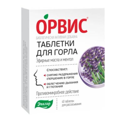 Лот: 25663917. Фото: 1. Орвис таблетки от горла таб. для... Лекарства