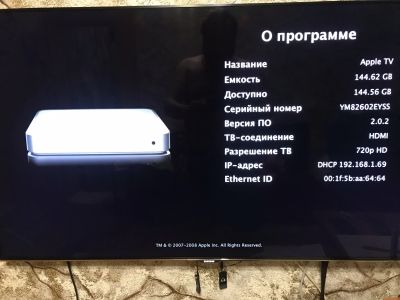 Лот: 12749940. Фото: 1. Apple TV. Медиаплееры