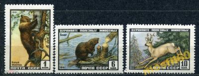 Лот: 17938887. Фото: 1. Полная чистая серия СССР ** 1961... Марки