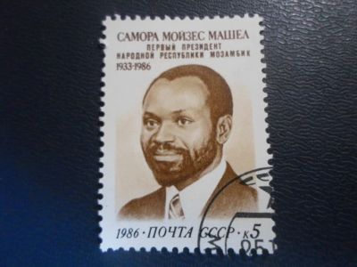 Лот: 19320258. Фото: 1. Марка для Вашей коллекции лот... Марки