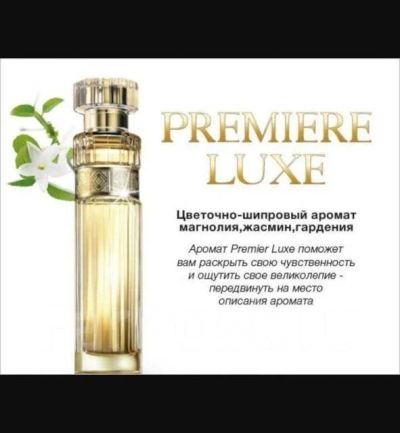 Лот: 14021481. Фото: 1. Парфюм вода Premiere Luxe 50 ml. Женская парфюмерия