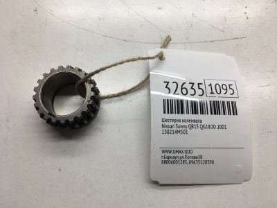 Лот: 20386279. Фото: 1. Шестерня коленвала Nissan Sunny... Двигатель и элементы двигателя