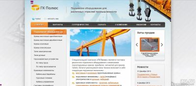 Лот: 10238637. Фото: 1. Доменное имя сайта по продаже... Доменные имена, сайты