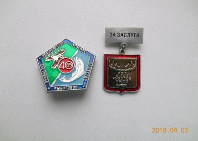 Лот: 11287527. Фото: 1. 2 знака ссср лотом - 100 руб. Памятные медали