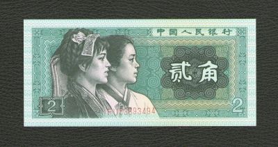 Лот: 10168491. Фото: 1. Иностранная банкнота №15. UNC... Другое (банкноты)