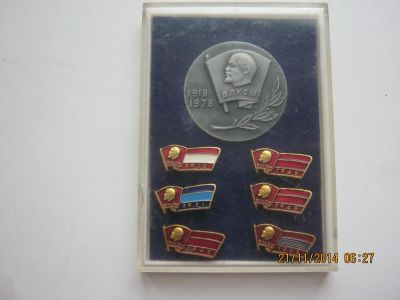 Лот: 4777814. Фото: 1. Набор значков ВЛКСМ 1928-1968. Другое (значки, медали, жетоны)