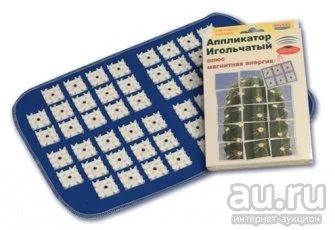 Лот: 16291157. Фото: 1. Аппликатор игольчатый «Магнитная... Медицинские товары