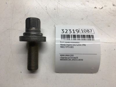 Лот: 20386113. Фото: 1. Болт шкива коленвала Honda Inspire... Другое (автозапчасти)