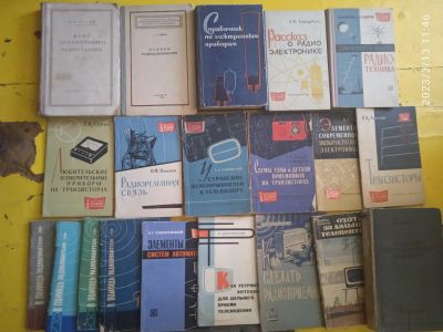 Лот: 20017426. Фото: 1. 20 книг. Радиотехника, радиоэлектроника... Электротехника, радиотехника