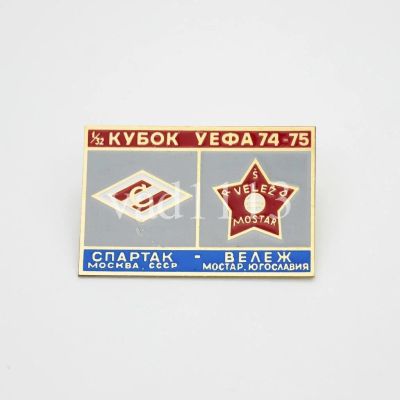 Лот: 16296408. Фото: 1. Спартак Москва - Вележ Мостар... Сувенирные