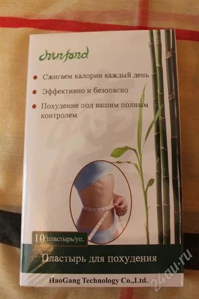 Лот: 2601473. Фото: 1. Пластыри для похудения и коррекции... Уход за телом