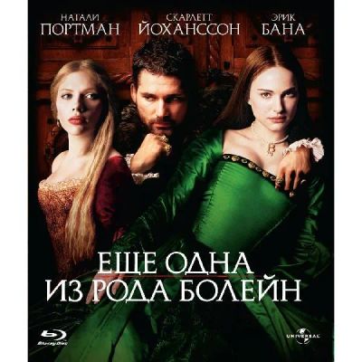 Лот: 24540616. Фото: 1. BLU-RAY-видеодиск ND Play Еще... CD, DVD, BluRay