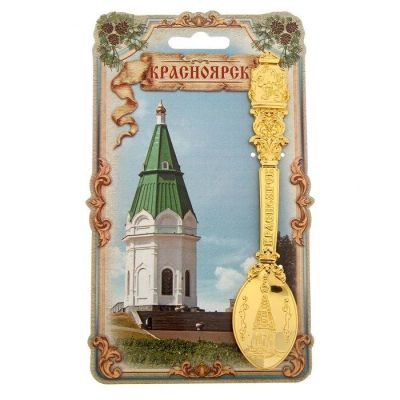Лот: 9576385. Фото: 1. Ложка сувенирная "Красноярск... Фигурки, статуэтки