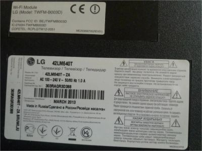 Лот: 11268692. Фото: 1. LG 42LM640T. Телевизоры