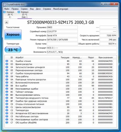 Лот: 21558983. Фото: 1. Жесткий диск 2TB Seagate Sata... Жёсткие диски (HDD)