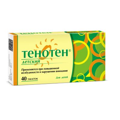 Лот: 23709861. Фото: 1. Тенотен для детей таб. №40. Лекарства