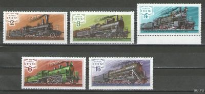 Лот: 17076005. Фото: 1. 1979 год. Полная серия. История... Марки
