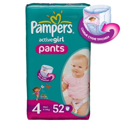 Лот: 5806057. Фото: 1. Подгузники - трусики Pampers Active... Детская гигиена