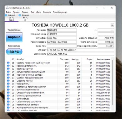 Лот: 25440960. Фото: 1. HDD 1Tb SATA 6Gb/s Toshiba P300... Жёсткие диски (HDD)