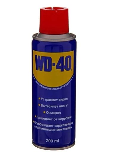 Лот: 17643218. Фото: 1. WD-40 проникающая смазка (200мл... Средства по уходу
